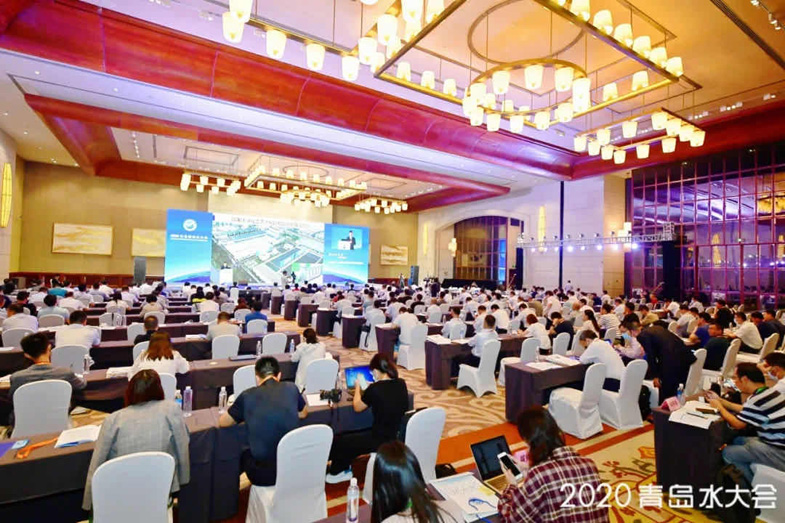 2020青島國際水大會(huì)現(xiàn)場