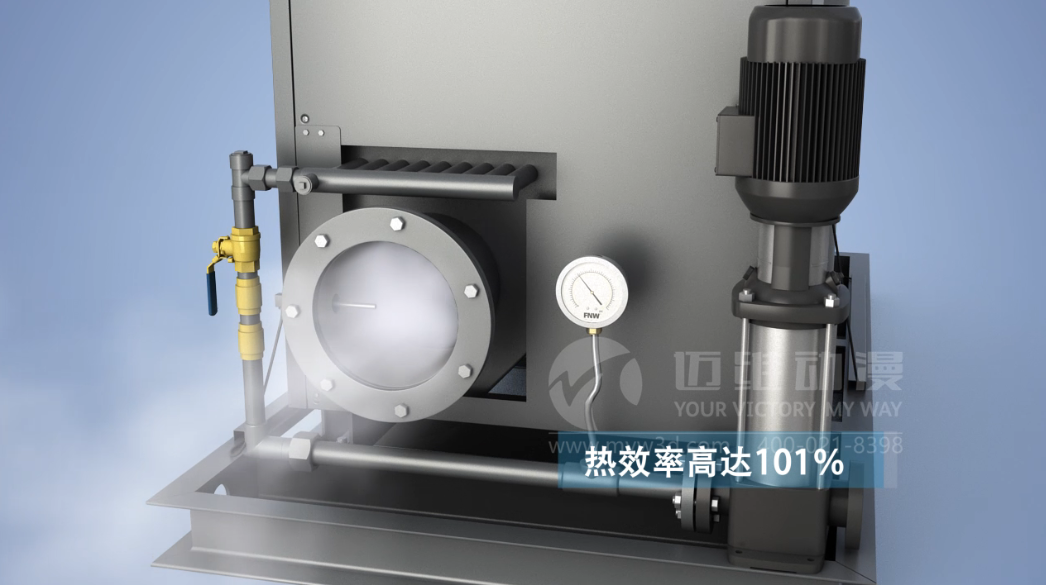 蒸汽發(fā)生器與產(chǎn)品演示動畫的碰撞，解鎖營銷新模式！(圖2)