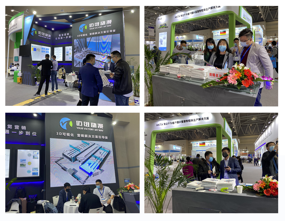 制藥機(jī)械三維動(dòng)畫制作 制藥機(jī)械三維動(dòng)畫制作