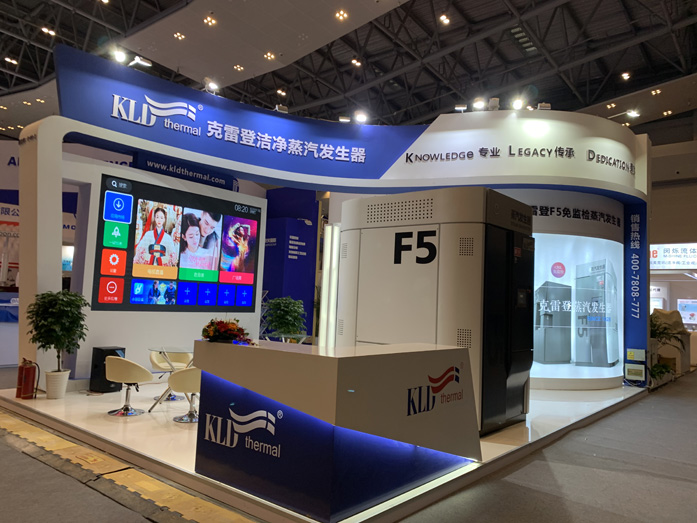 藥機展三維動畫 藥機展三維動畫