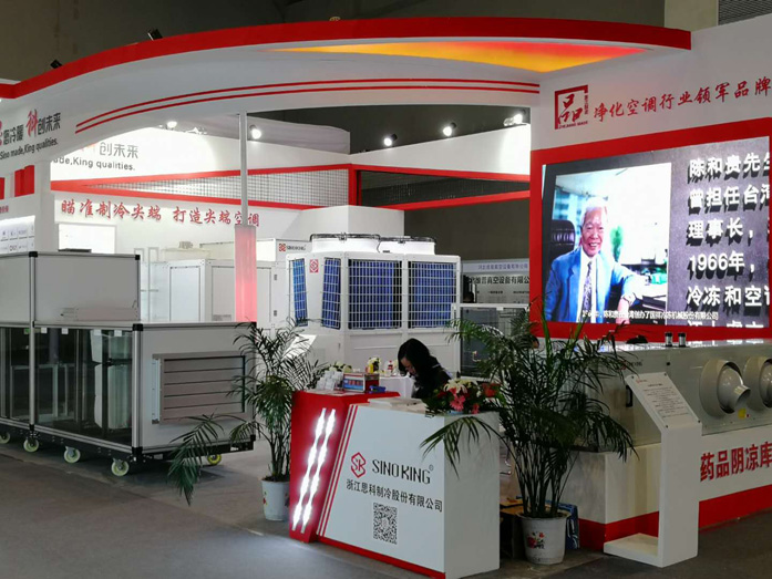 藥機展三維動畫制作 藥機展三維動畫制作