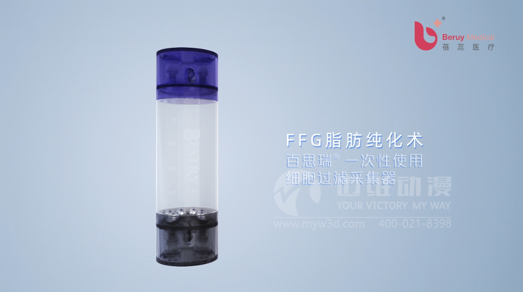 醫(yī)學(xué)醫(yī)療三維動(dòng)畫