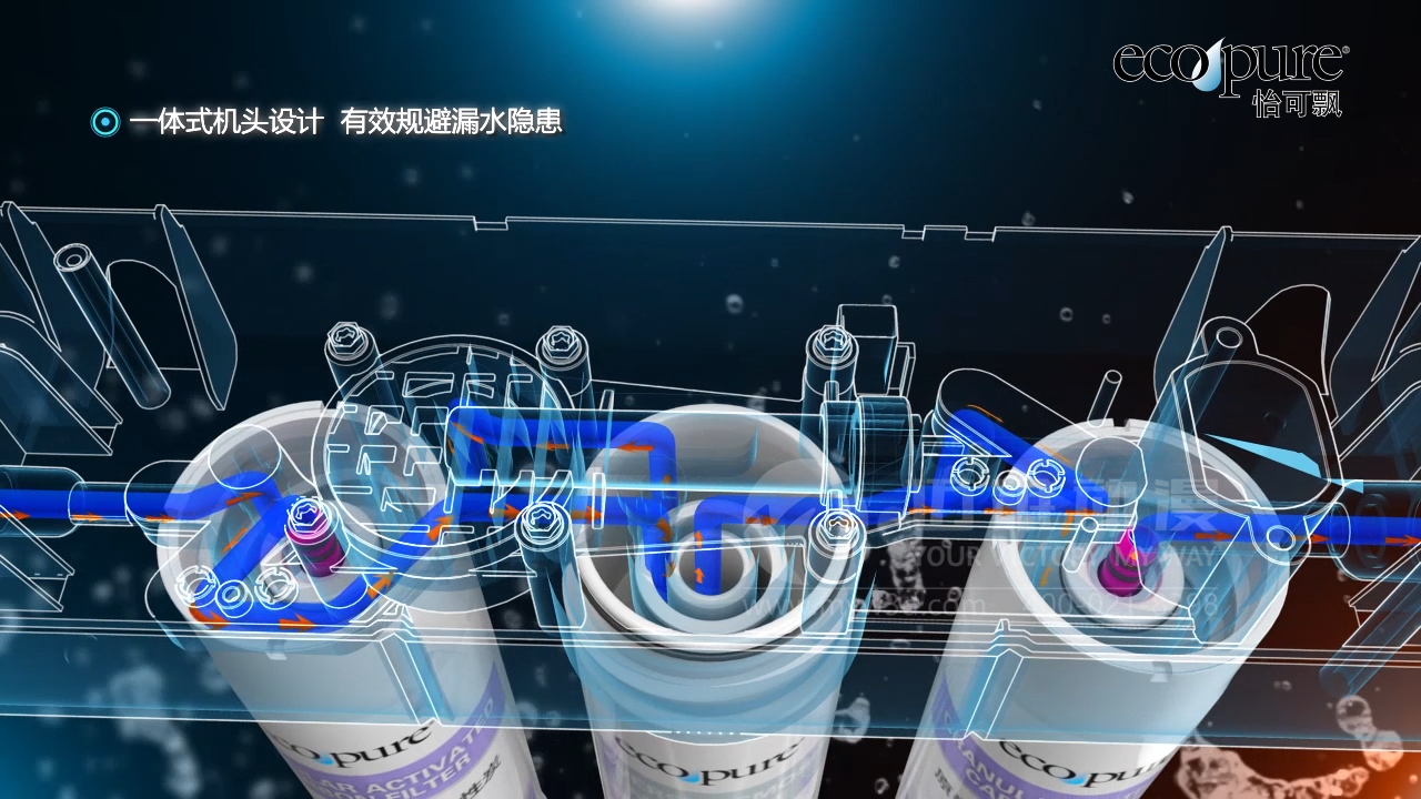 凈水器三維動(dòng)畫(huà).png