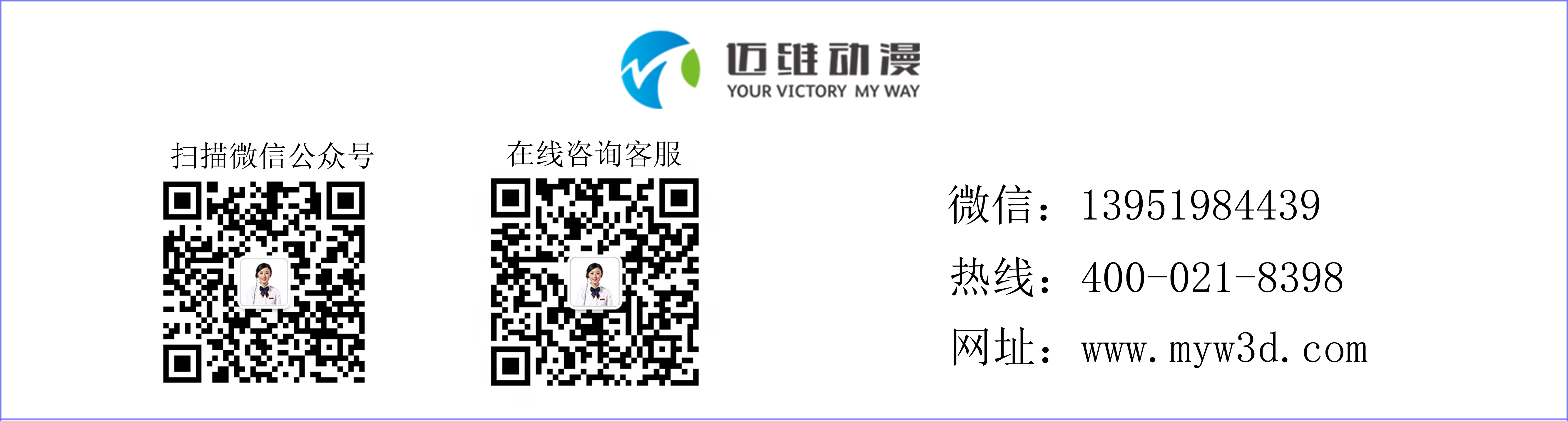 邁維動(dòng)漫、工程施工三維動(dòng)畫(huà).jpg