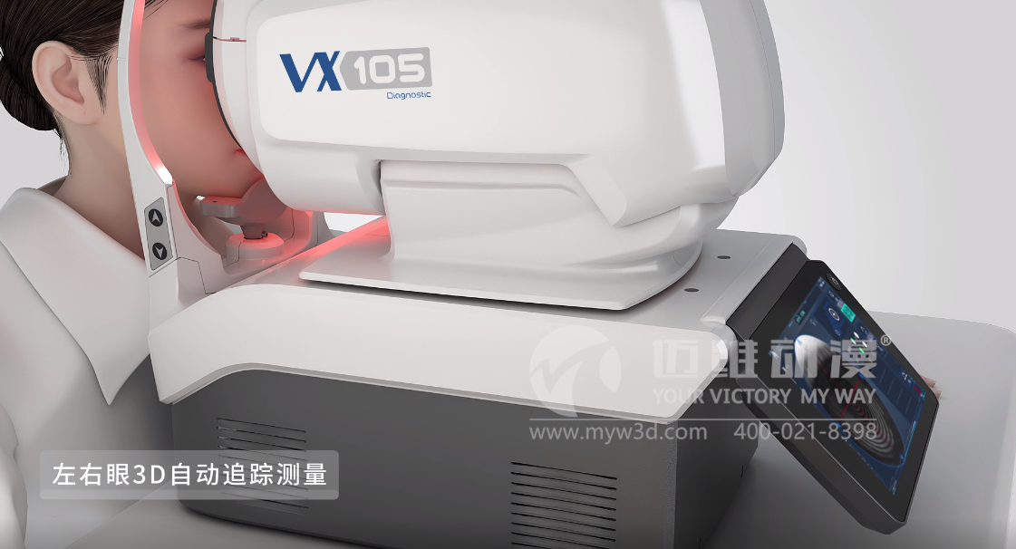 三維動畫設(shè)計助力醫(yī)學(xué)醫(yī)療行業(yè)健康發(fā)展！(圖3)