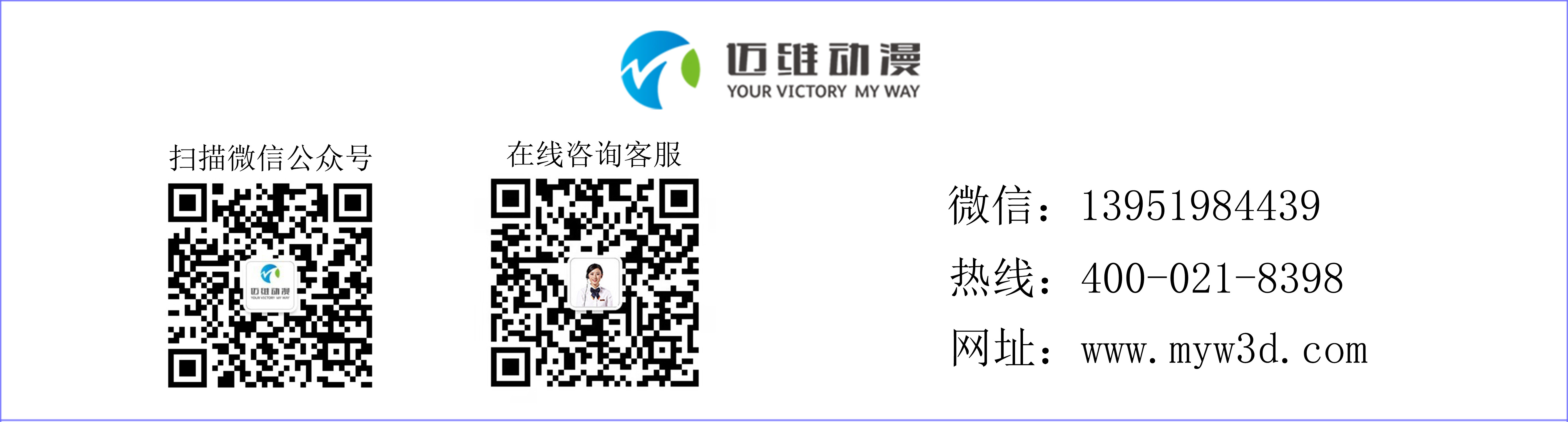 祝賀邁維動漫與上海新研工業(yè)設備股份有限公司合作制作特鋼冶煉工藝三維動畫、鐵水轉(zhuǎn)運系統(tǒng)三維動畫、脫氣爐模塊化設計三維動畫(圖2)