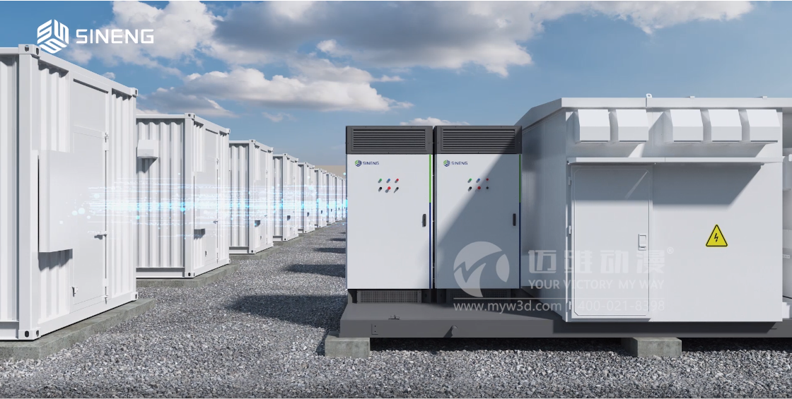 三維動(dòng)畫能為變流器產(chǎn)品帶來(lái)怎樣的營(yíng)銷體驗(yàn)？(圖2)