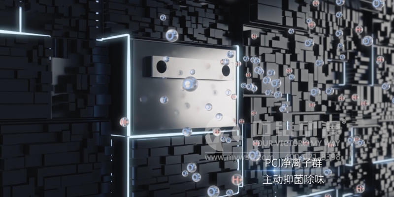 產(chǎn)品三維動畫宣傳片，為用戶企業(yè)打造獨特品牌形象！(圖3)