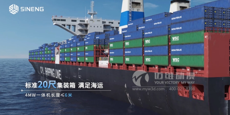 三維動畫設計制作為何廣泛應用于光伏和儲能行業(yè)？這些優(yōu)勢早了解！(圖4)