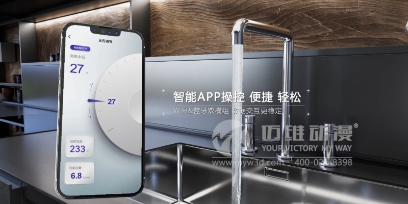 “三維動(dòng)畫(huà)設(shè)計(jì)制作”，突顯企業(yè)產(chǎn)品的價(jià)值與魅力！(圖4)