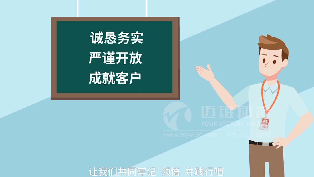 MG動畫的應(yīng)用領(lǐng)域！(圖2)