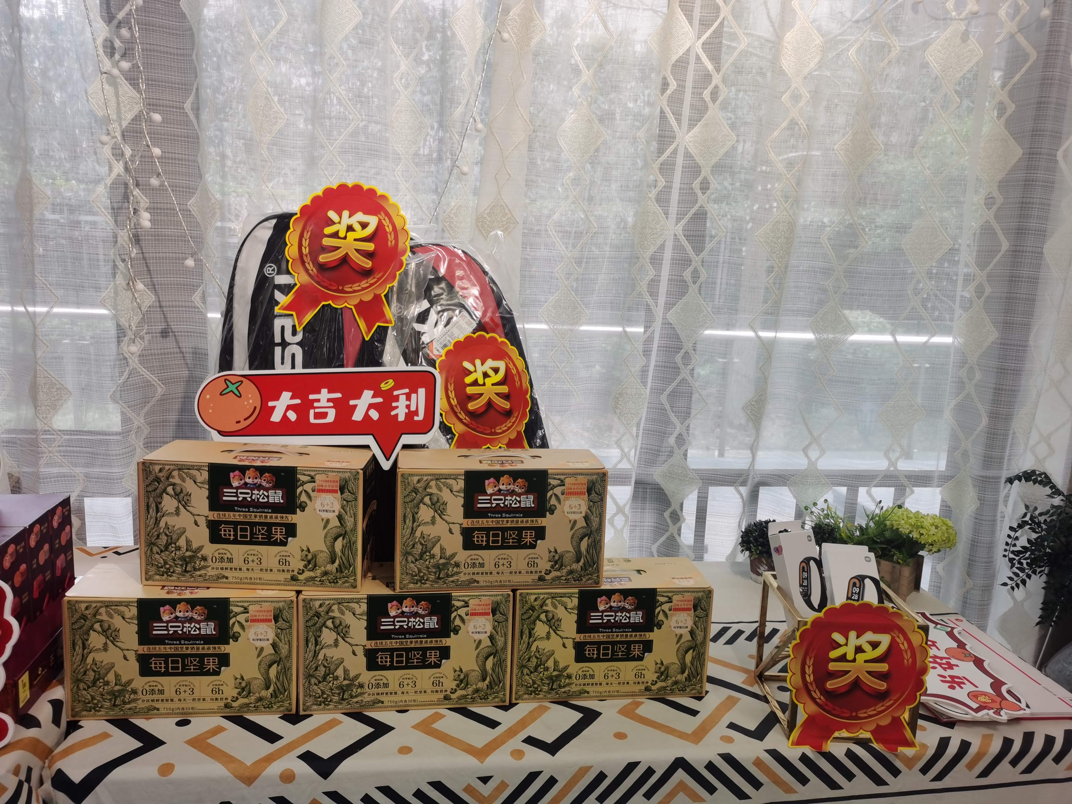 2024邁維動漫新年慶典| 筑夢前行，創(chuàng)變未來！(圖3)