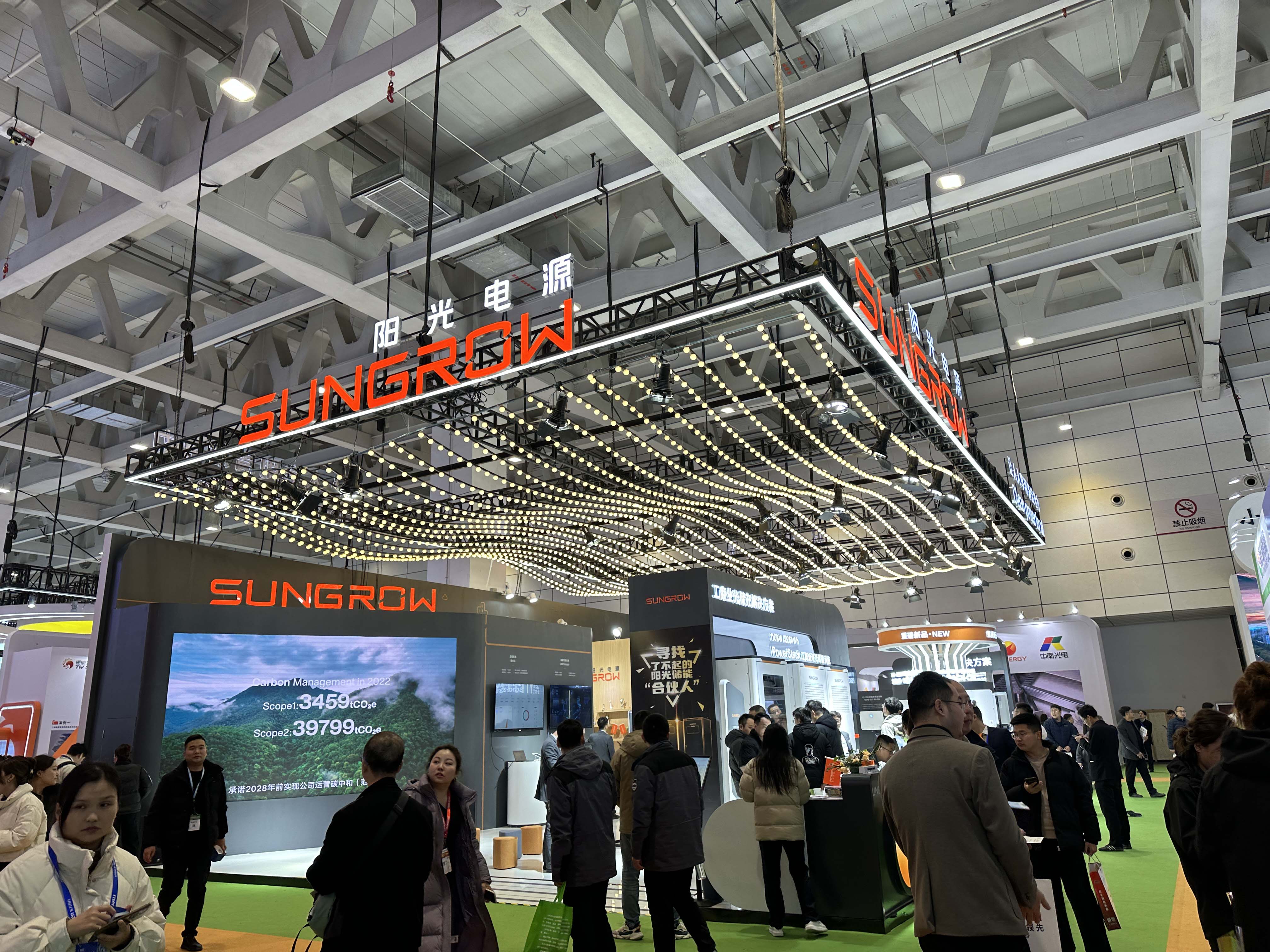 十九屆中國(guó)（濟(jì)南）國(guó)際太陽(yáng)能利用大會(huì)圓滿(mǎn)落幕，邁維動(dòng)漫攜“裸眼3D”，“3D可視化營(yíng)銷(xiāo)方案”大放異彩！(圖6)