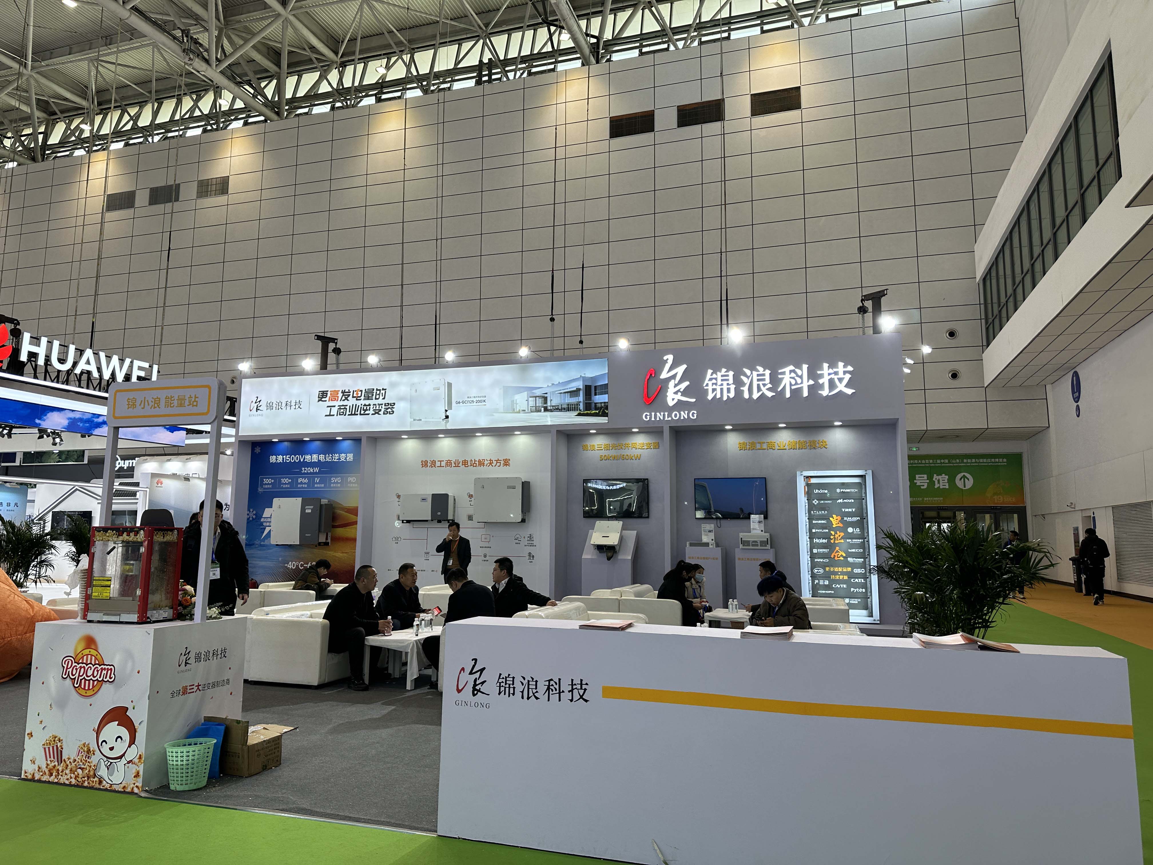 十九屆中國(guó)（濟(jì)南）國(guó)際太陽(yáng)能利用大會(huì)圓滿(mǎn)落幕，邁維動(dòng)漫攜“裸眼3D”，“3D可視化營(yíng)銷(xiāo)方案”大放異彩！(圖9)