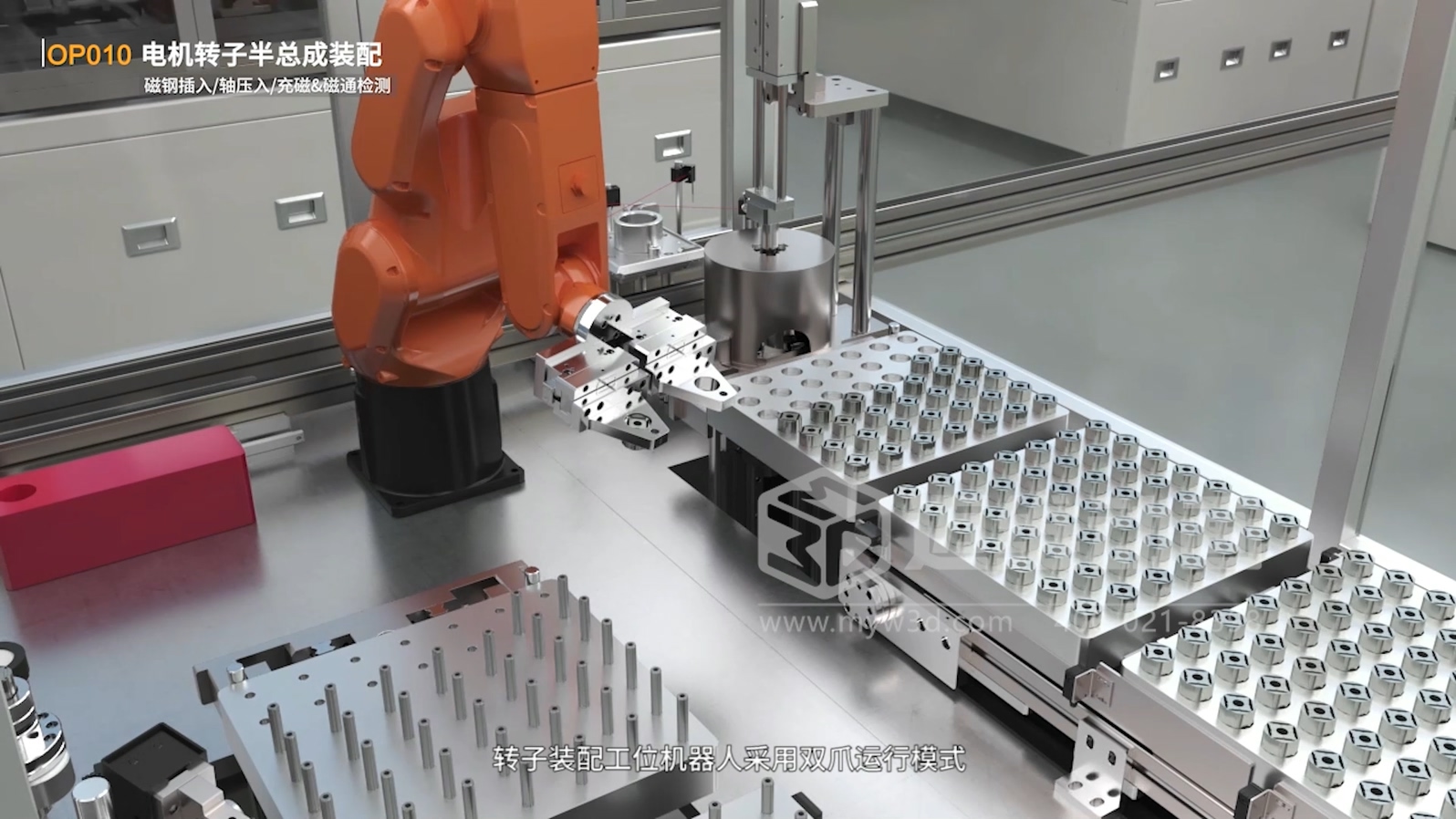 工業(yè)三維動(dòng)畫(huà)制作在工業(yè)自動(dòng)化領(lǐng)域有哪些優(yōu)勢(shì)？(圖1)