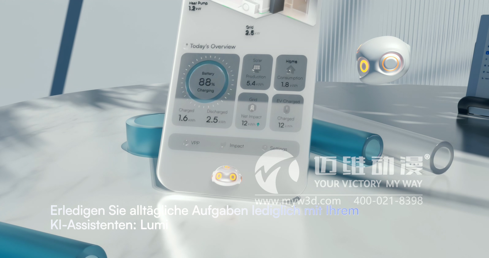 App三維動畫制作在軟件展示方面有哪些優(yōu)勢？(圖3)