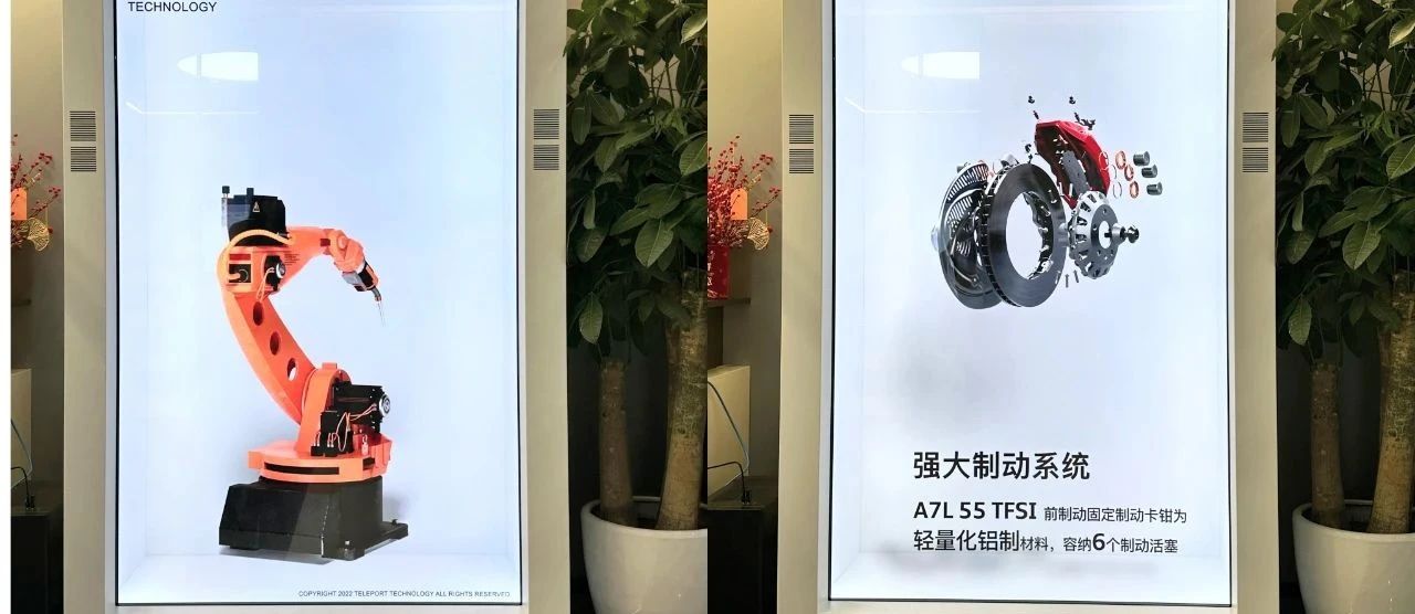 邀請函 | 邁維動漫攜3D數(shù)字科技，震撼登場上海國際自動化及機(jī)器人展(圖8)