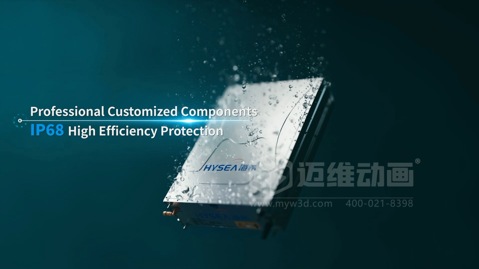 浸沒式Pack產(chǎn)品三維動(dòng)畫展示(圖4)