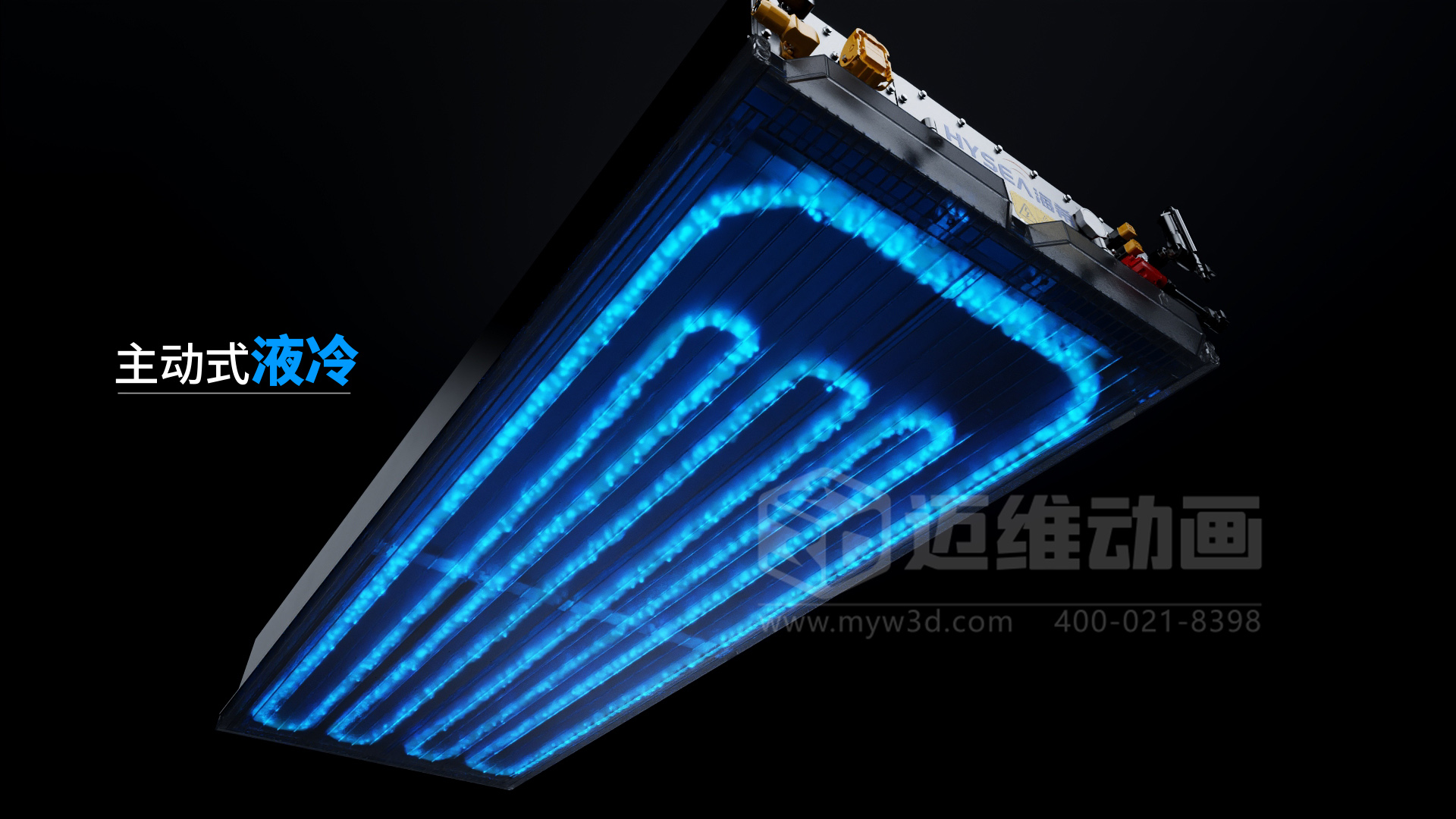 震撼！儲(chǔ)能科幻3D動(dòng)畫，解鎖產(chǎn)品視覺(jué)效果新體驗(yàn)(圖7)