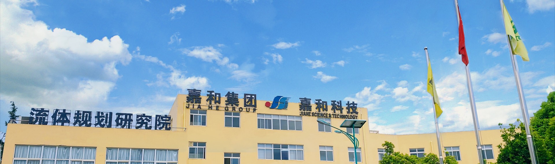 熱烈祝賀上海邁維動漫科技有限公司成功簽約昆明嘉和智慧科技有限公司，共同開啟JECO智慧節(jié)能系統(tǒng)3D動畫展示新篇章！(圖1)