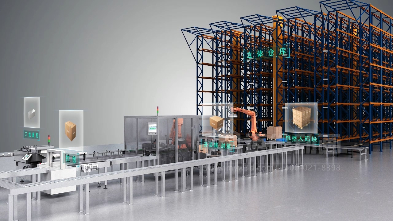 制藥包裝生產(chǎn)線三維動畫展示(圖5) 制藥包裝生產(chǎn)線三維動畫展示(圖5)