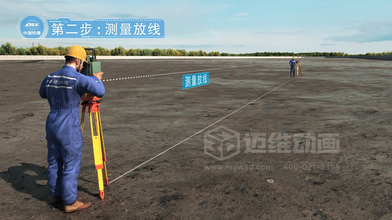 水泥攪拌樁施工三維動畫展示(圖2)