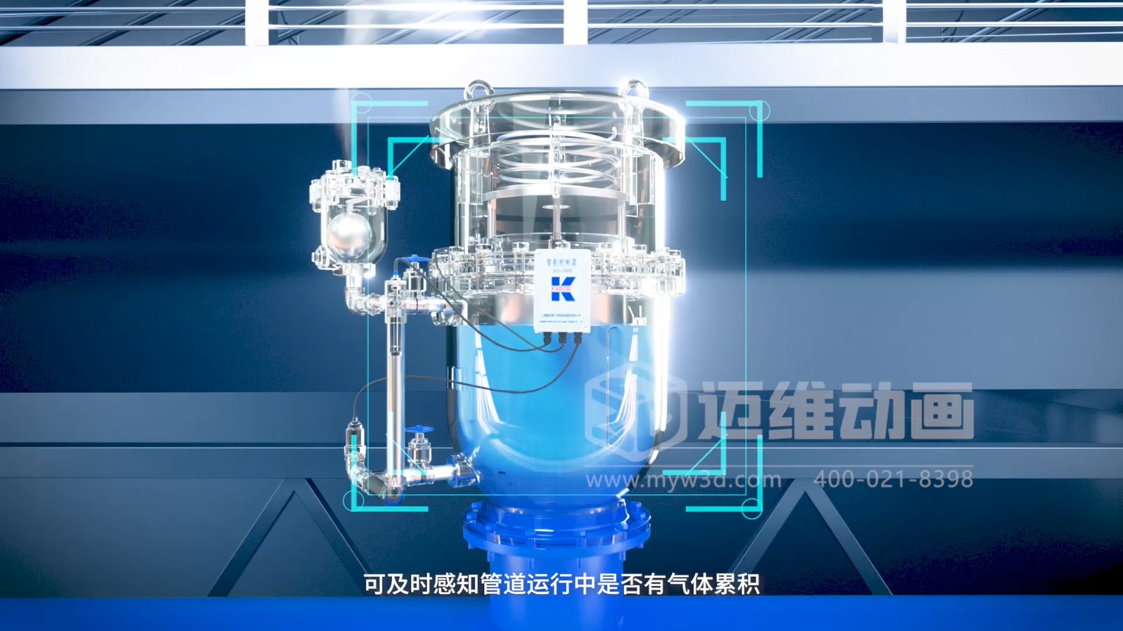 智慧閥門營銷困境？三維動畫一招 “破局”(圖1)