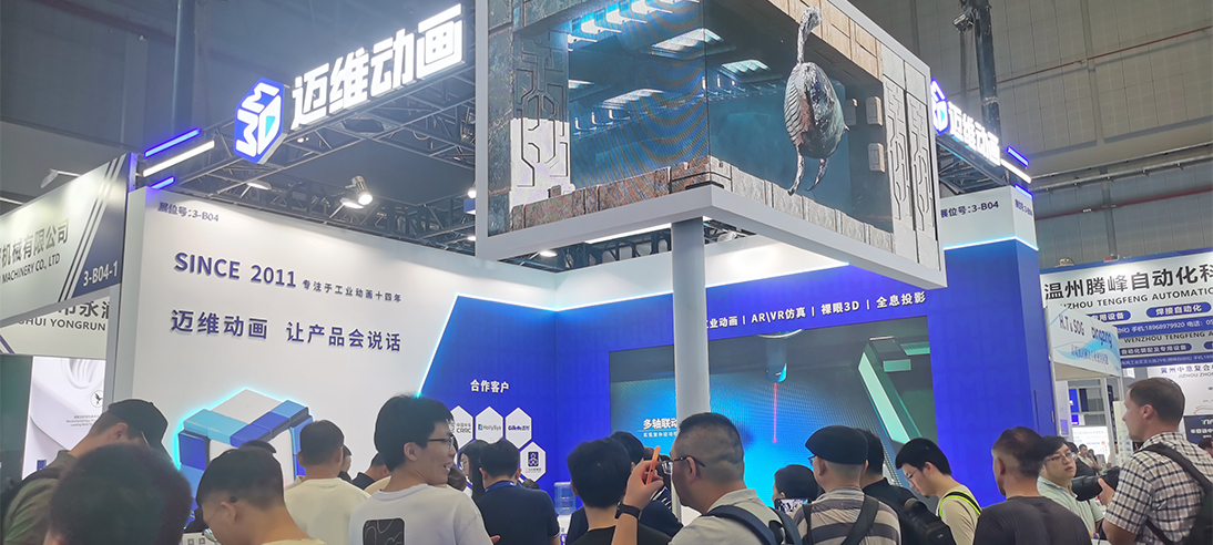 裸眼3D震撼來襲，視覺沖擊超乎想象！(圖1)