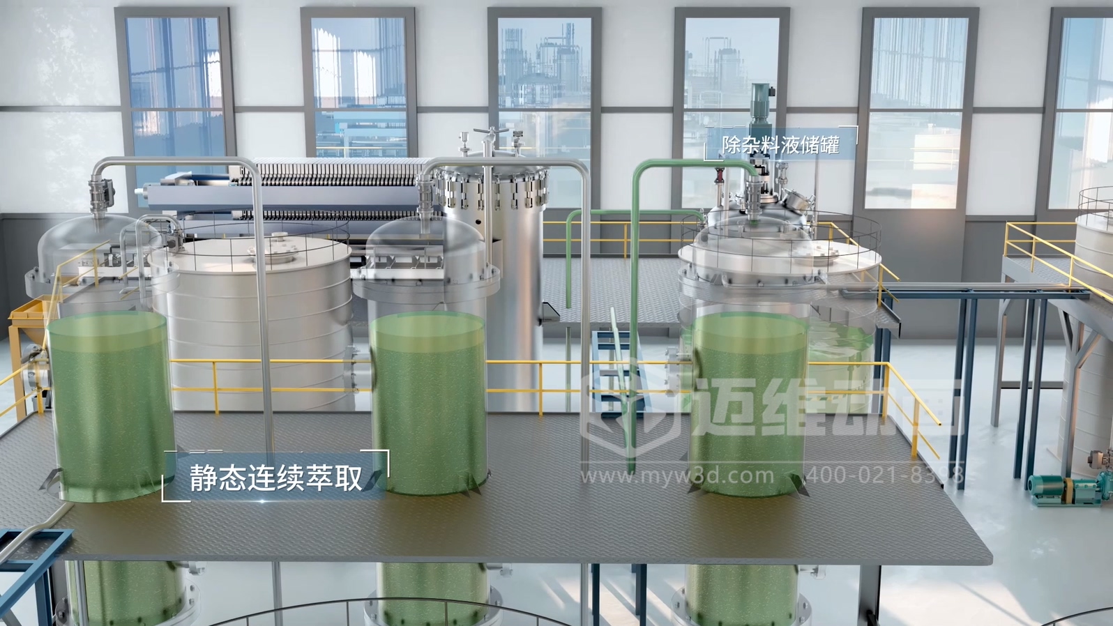 新能源電動(dòng)汽車電池原料金屬元素生產(chǎn)提取工藝三維動(dòng)畫展示(圖4) 新能源電動(dòng)汽車電池原料金屬元素生產(chǎn)提取工藝三維動(dòng)畫展示(圖4)