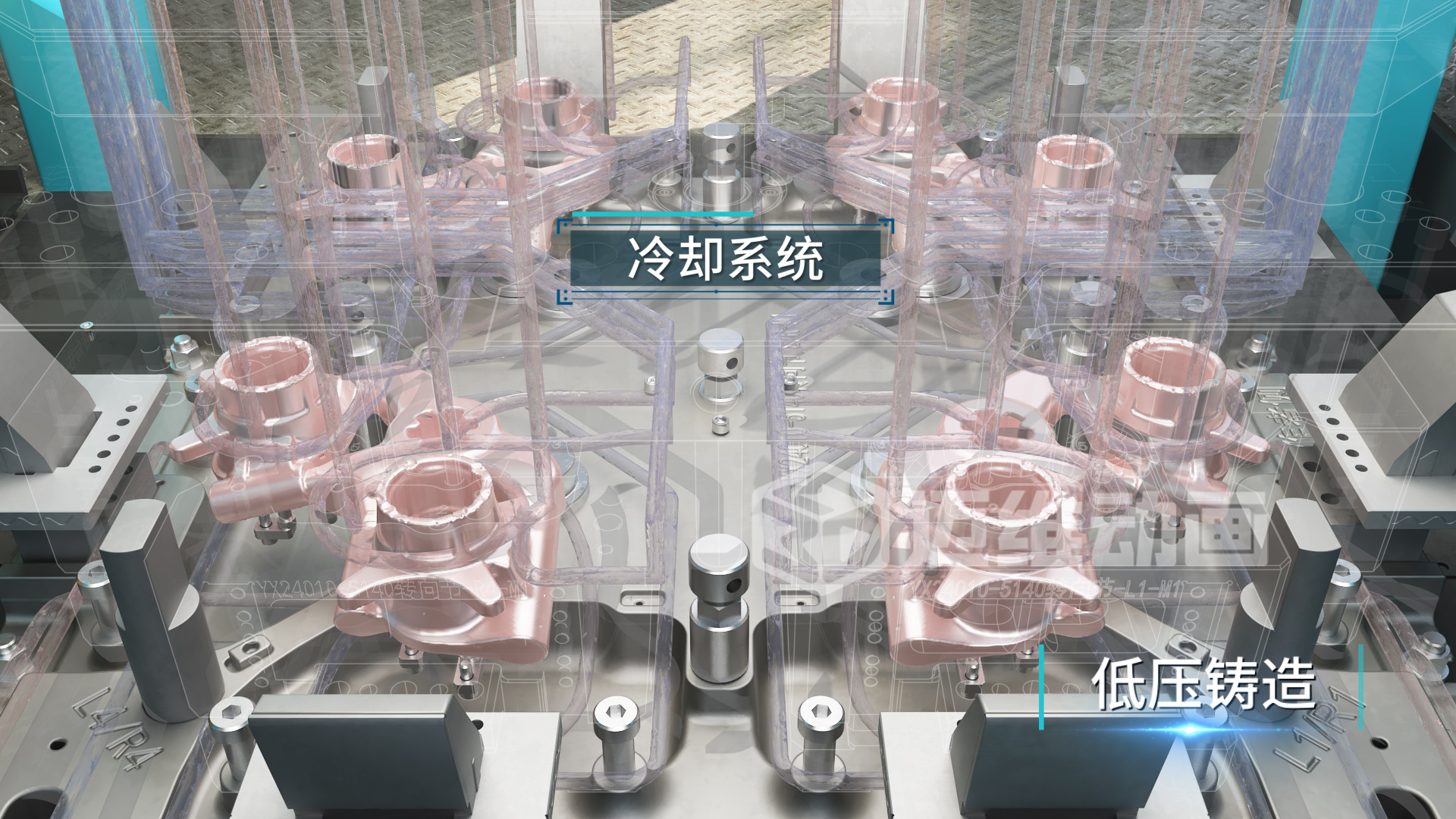 工業(yè)自動(dòng)化三維動(dòng)畫：解鎖鋁合金壓鑄生產(chǎn)的可視化新境界(圖2)