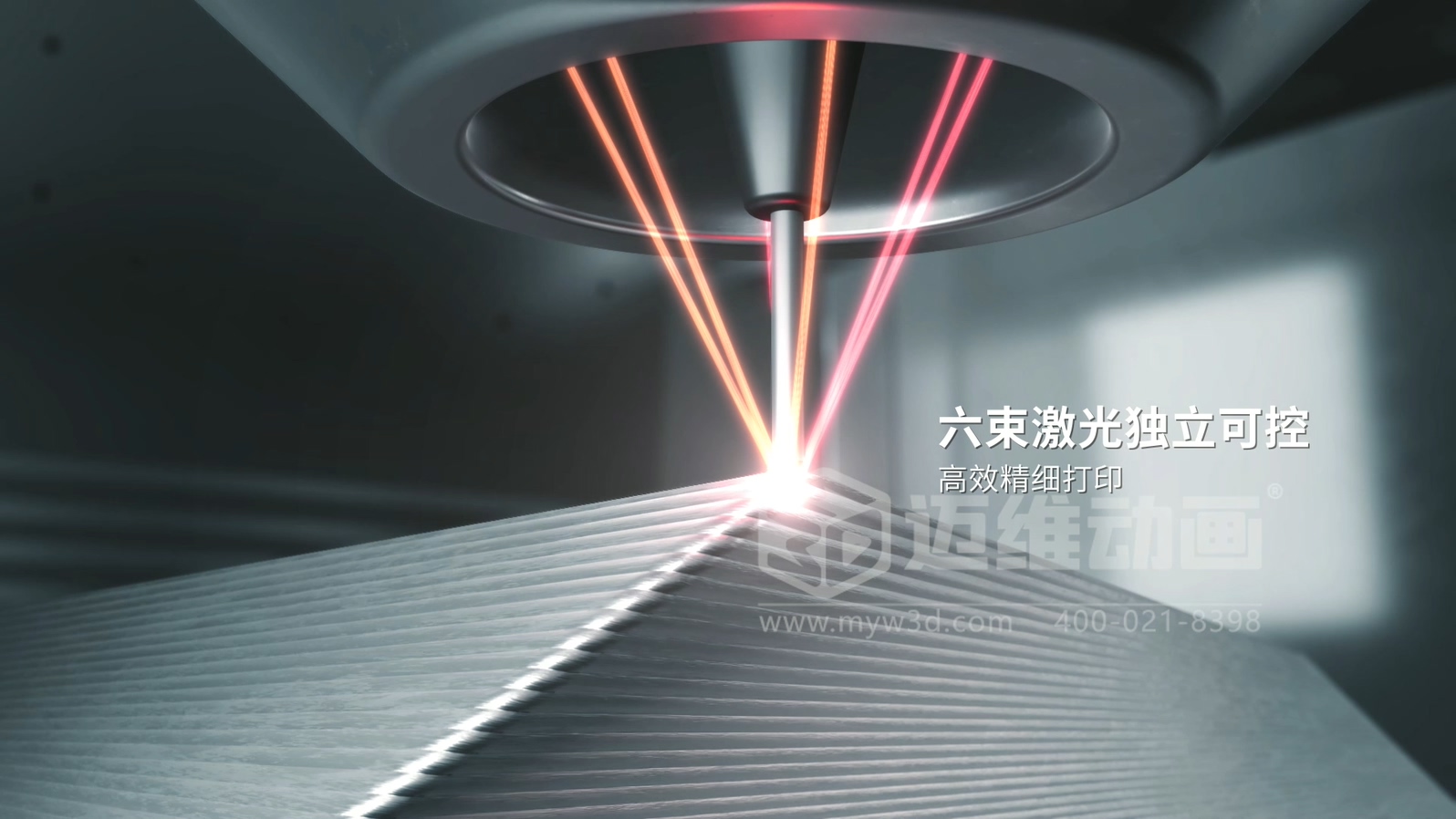 想讓客戶(hù)秒懂你的 3D 打印機(jī)？用三維動(dòng)畫(huà)展示激光送絲設(shè)備生產(chǎn)工藝，接單更輕松(圖3)