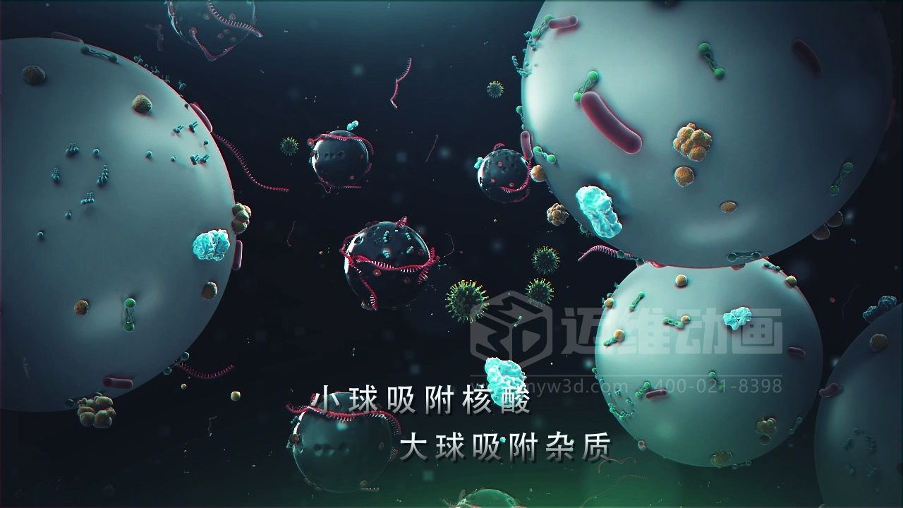 醫(yī)學科普從來不是 “天書”：三維動畫讓復雜科學原理輕松 get！(圖7)