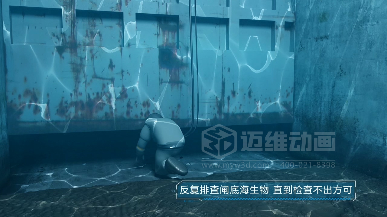 當(dāng)海洋工程“說不清、道不明”，我們?nèi)绾斡萌S動畫填平“認(rèn)知鴻溝”？(圖12)