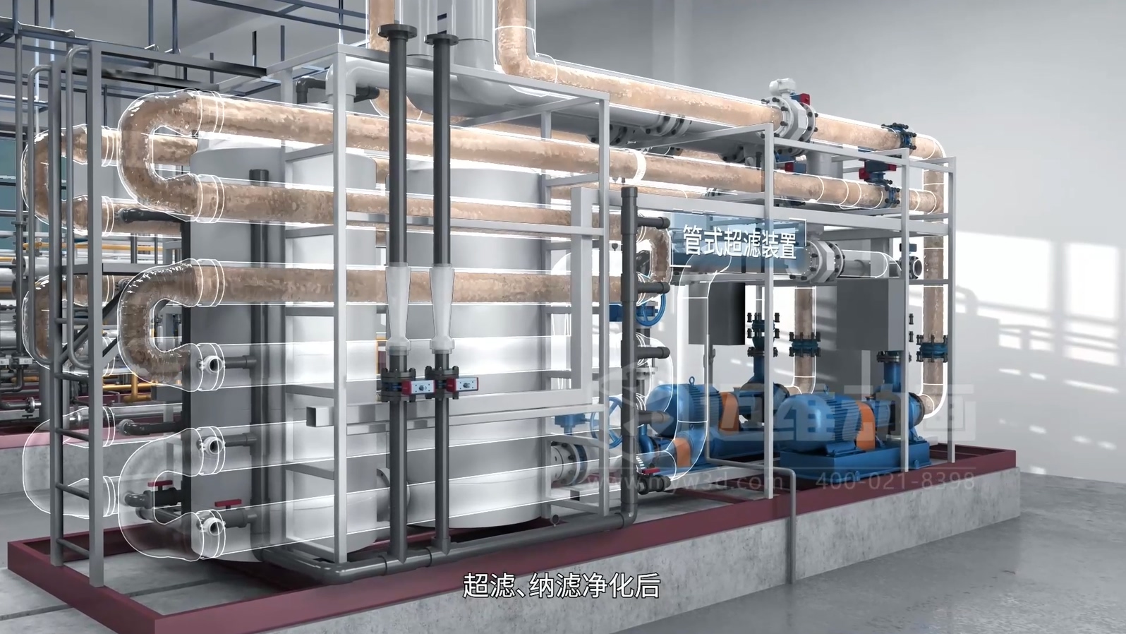 生活垃圾焚燒飛灰 “水洗 + 熔融” 資源化處理技術(shù)三維動畫(圖4) 生活垃圾焚燒飛灰 “水洗 + 熔融” 資源化處理技術(shù)三維動畫(圖4)