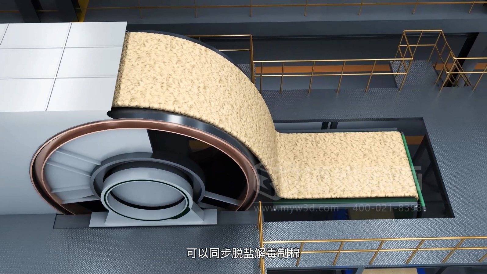 生活垃圾焚燒飛灰熔鹽熔融資源化工藝技術(shù)三維動(dòng)畫(圖3)