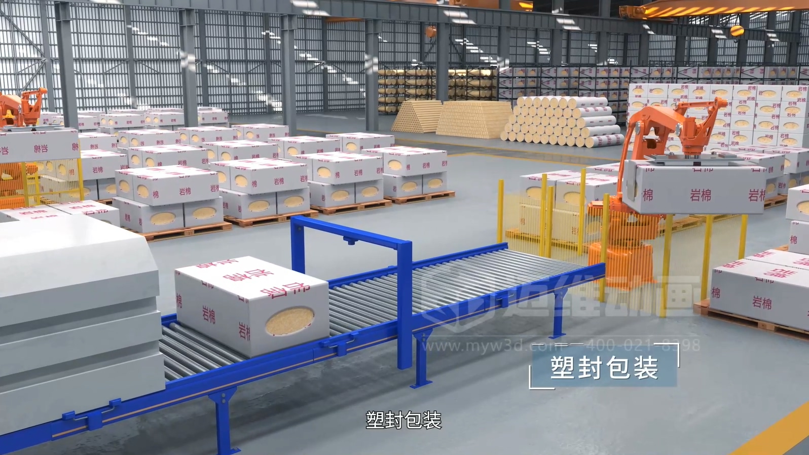 生活垃圾焚燒飛灰熔鹽熔融資源化工藝技術(shù)三維動(dòng)畫(圖9)