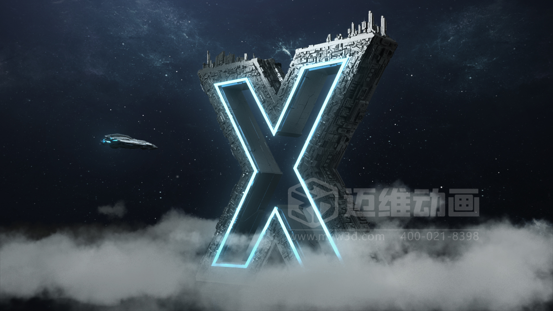 邁維動漫15年經(jīng)驗分享：如何做一部“不浪費錢”的產(chǎn)品演示動畫！(圖1)