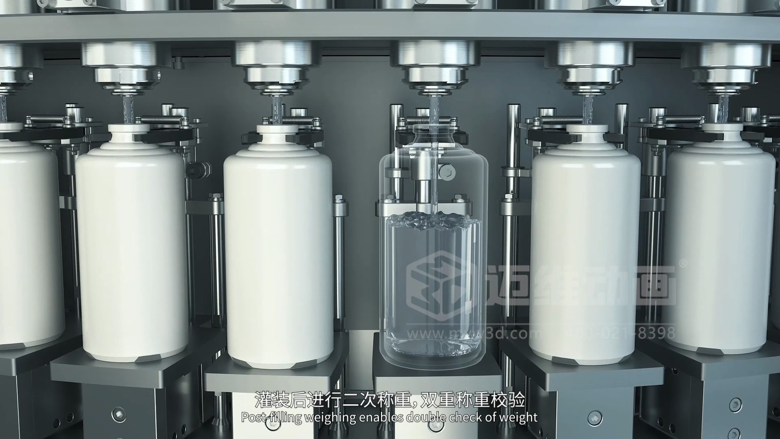 灌裝機(jī)生產(chǎn)線三維動(dòng)畫(圖5)