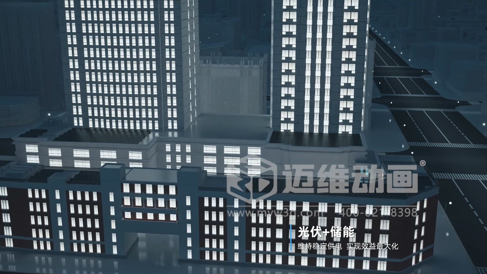 新能源科普新方式：光儲直柔系統(tǒng)三維動畫不止是酷炫吸睛！還是一份專業(yè)又好懂的視覺指南(圖4)