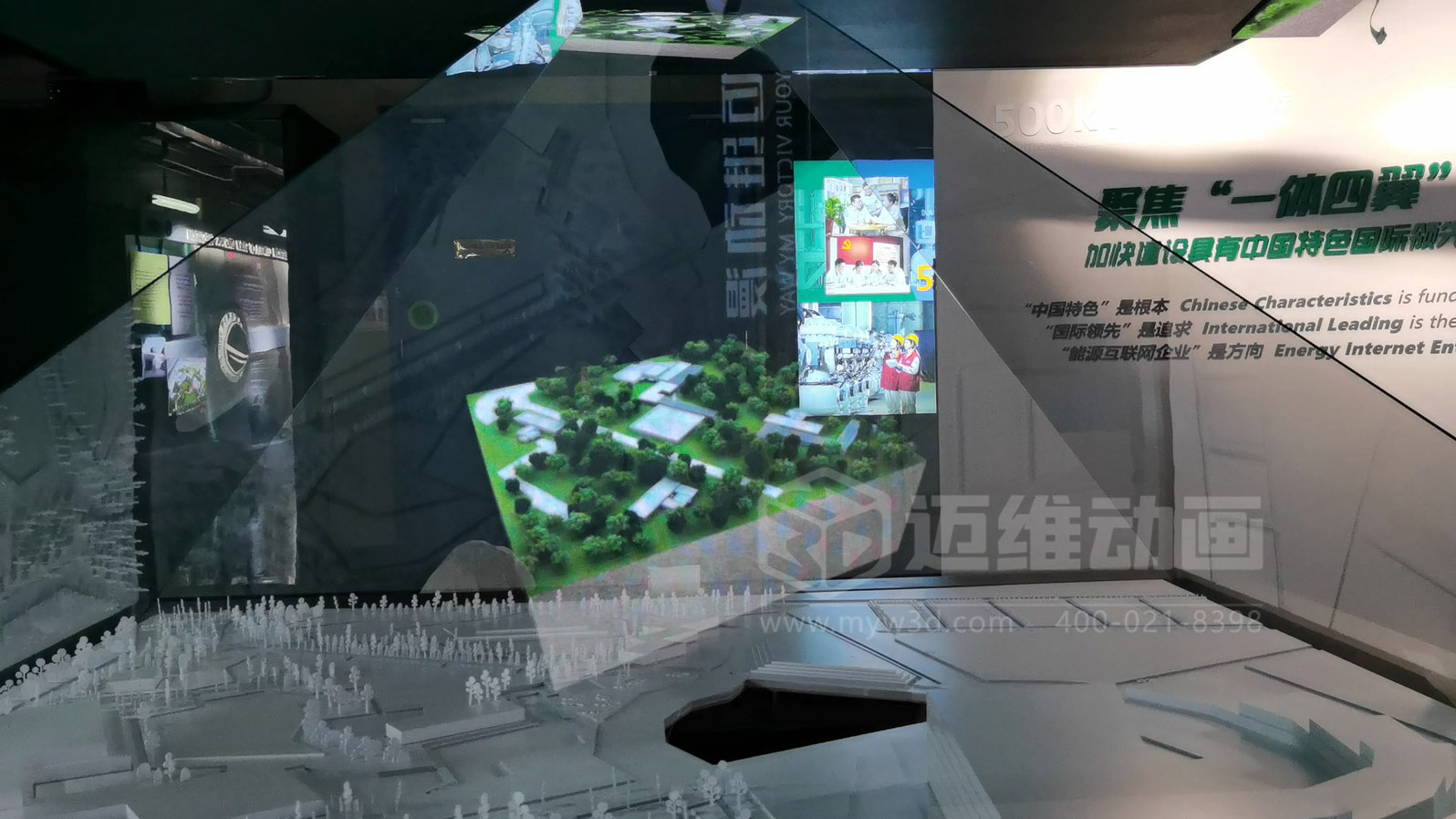 全息投影黑科技降臨！邁維動(dòng)畫 3D 數(shù)字技術(shù)顛覆你的想象(圖6)