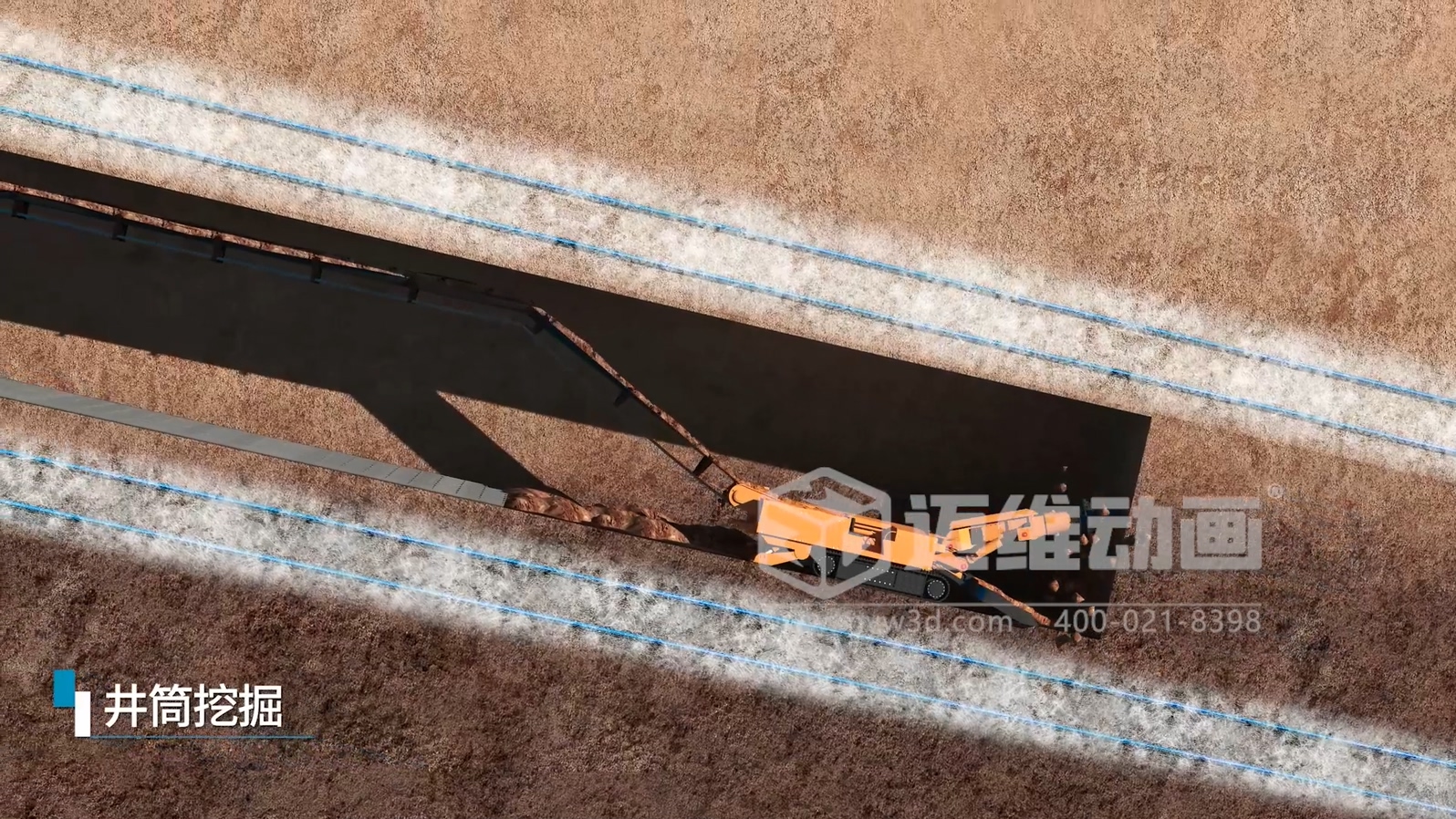 以前看礦資源施工 = 天書，現(xiàn)在秒懂！三維動畫到底做對了什么？(圖4)