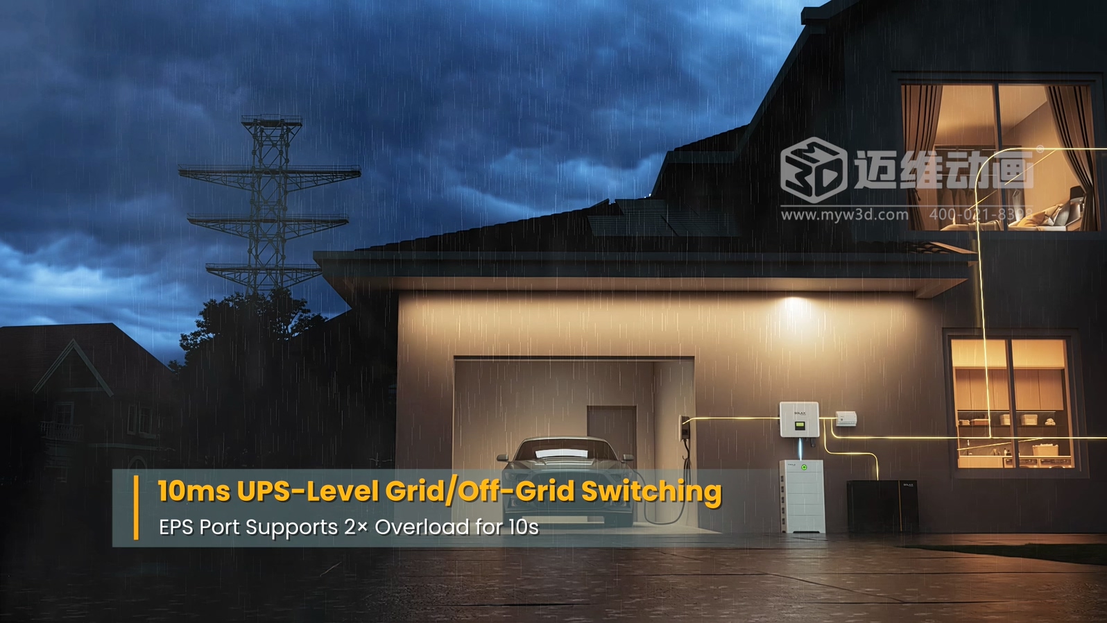 智慧光儲系統(tǒng)逆變器三維動(dòng)畫(圖7) 智慧光儲系統(tǒng)逆變器三維動(dòng)畫(圖7)