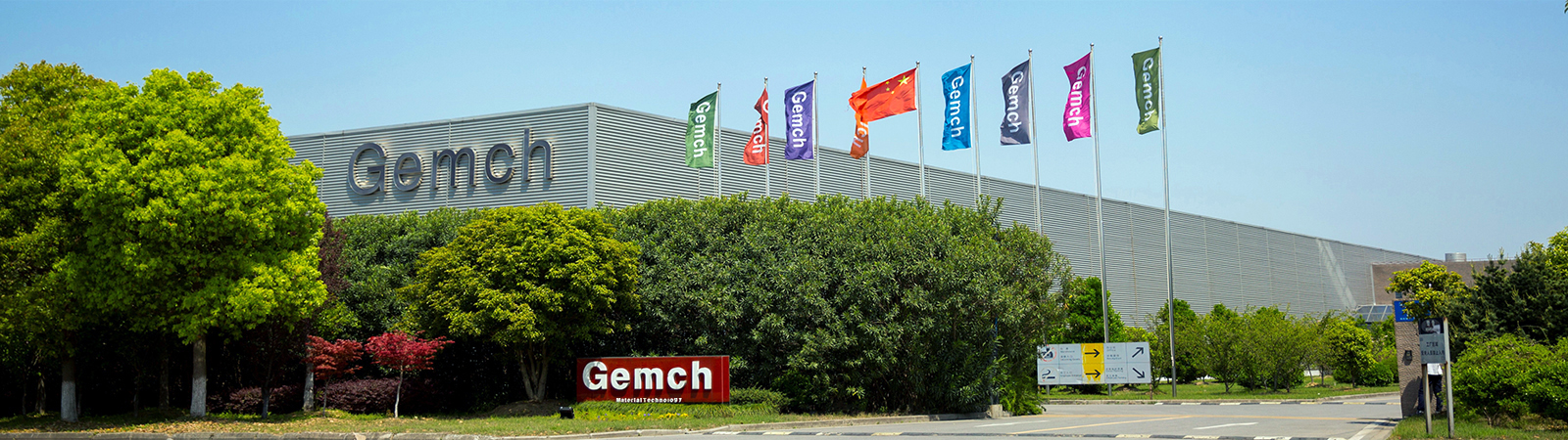 聚焦半導(dǎo)體可視化需求:上海邁維動漫科技成功簽約基邁克材料科技,攜手定制芯片生產(chǎn) 3D 動畫解決方案(圖1) 聚焦半導(dǎo)體可視化需求:上海邁維動漫科技成功簽約基邁克材料科技,攜手定制芯片生產(chǎn) 3D 動畫解決方案(圖1)