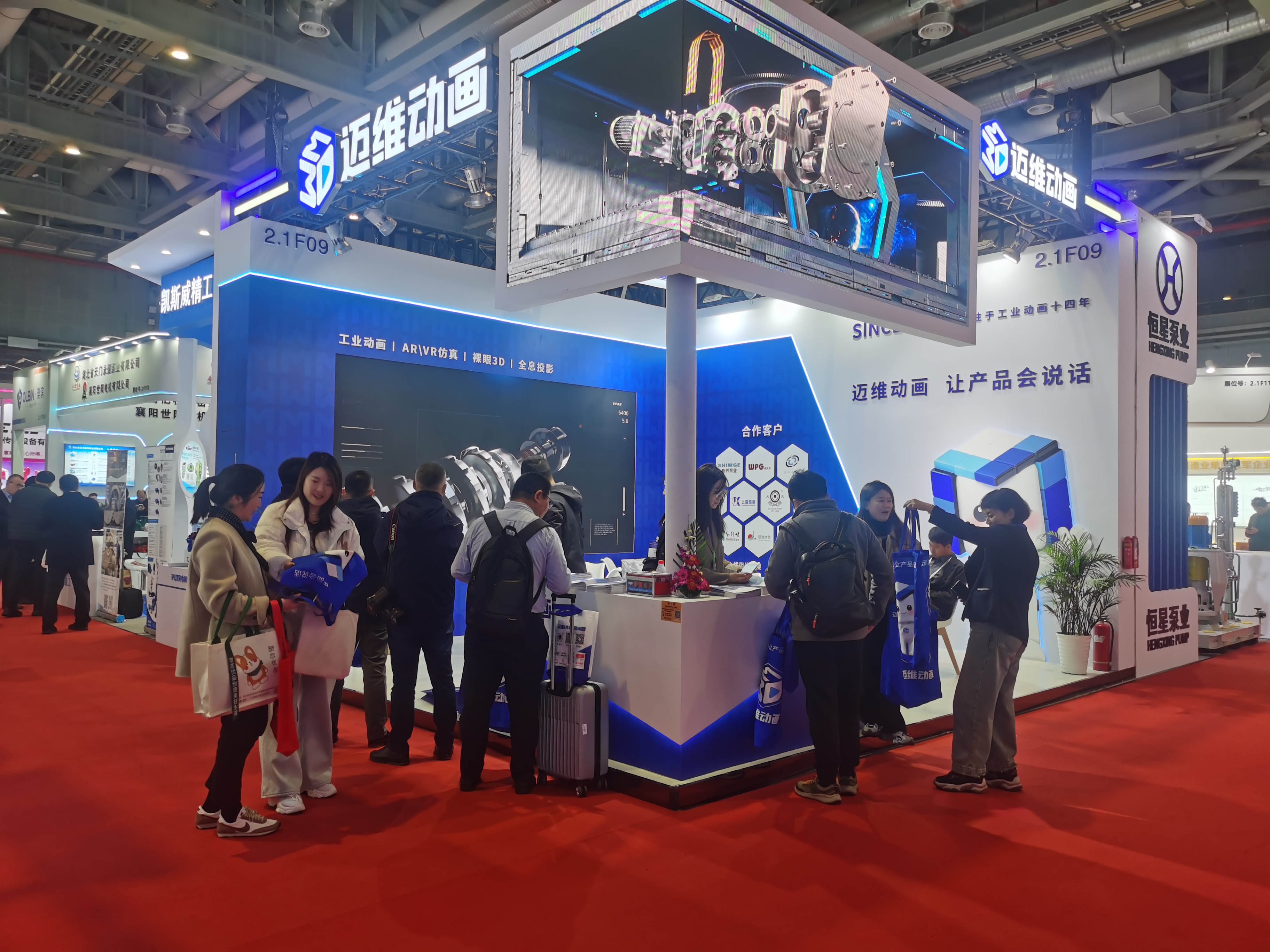 當動畫掙脫屏幕：裸眼3D技術如何重塑沉浸式體驗新標準(圖3)