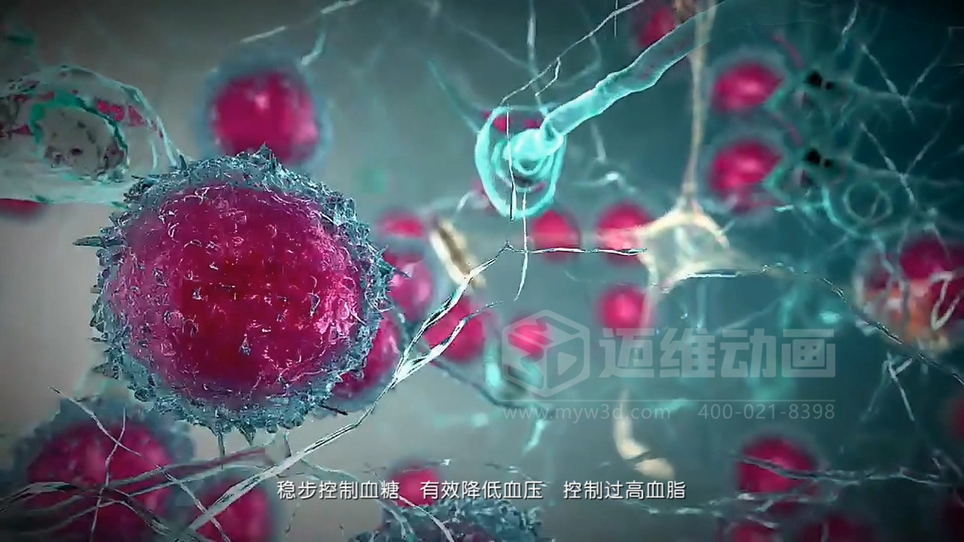 技術(shù)太復(fù)雜，講不明白？用 3D 動畫為您的生物科技產(chǎn)品打造 “視覺說明書”(圖5)