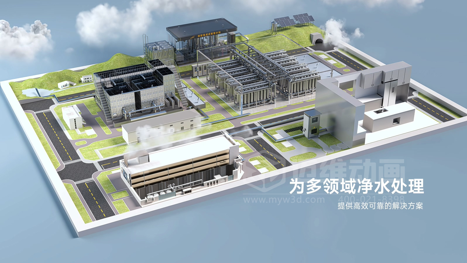 利歐-碳化硅陶瓷分離膜三維動畫(圖8) 利歐-碳化硅陶瓷分離膜三維動畫(圖8)