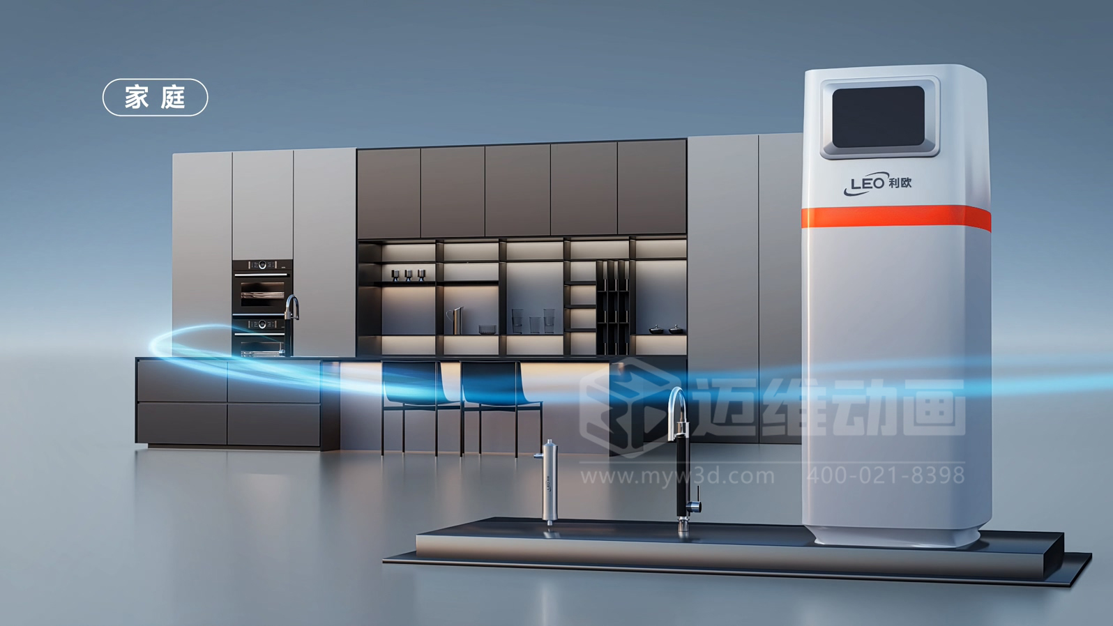 利歐-碳化硅陶瓷分離膜三維動畫(圖11) 利歐-碳化硅陶瓷分離膜三維動畫(圖11)