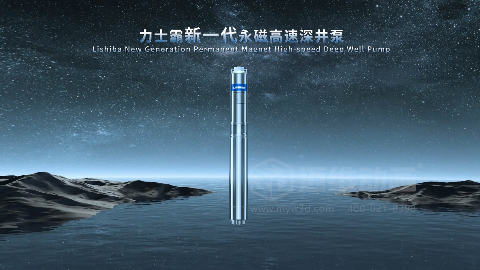 智能高速深井泵三維動(dòng)畫(圖1) 智能高速深井泵三維動(dòng)畫(圖1)