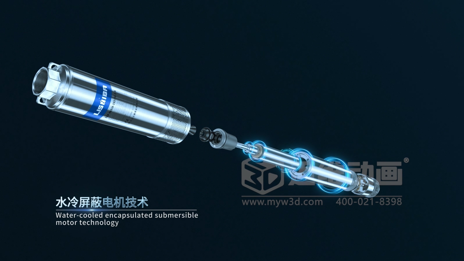 智能高速深井泵三維動(dòng)畫(圖2) 智能高速深井泵三維動(dòng)畫(圖2)