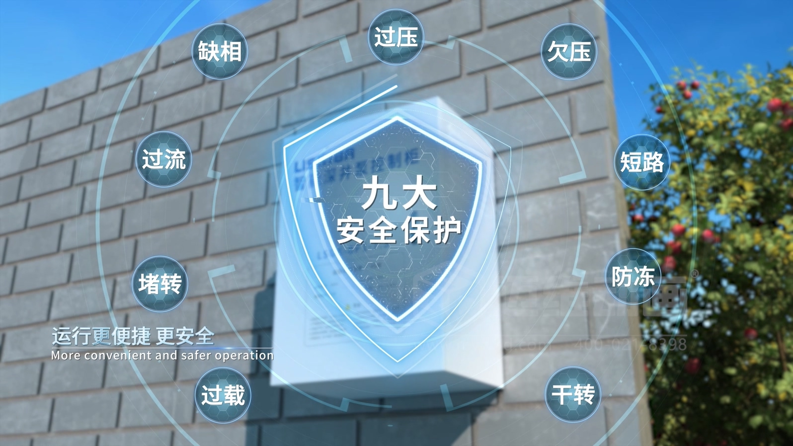 智能高速深井泵三維動(dòng)畫(圖6) 智能高速深井泵三維動(dòng)畫(圖6)